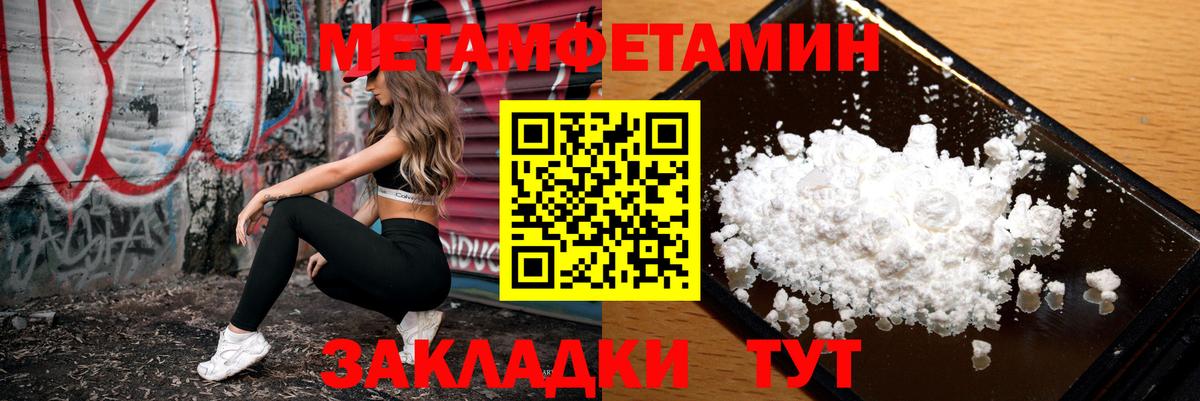 Amphetamine 97% Тайшет