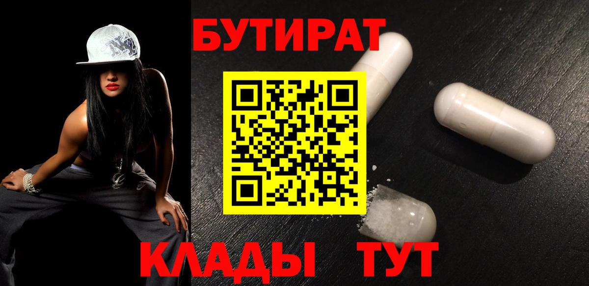 ГАШИШ  ГАШИШ  Вход с VPN  ЭКСТАЗИ  Cocaine  Купить наркотик  АМФЕТАМИН кристаллы  Тайшет  Меф   Alpha-PVP СОЛЬ   МАРИХУАНА 