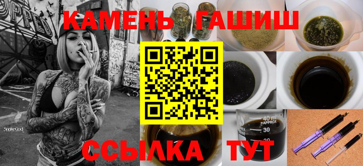 ГАШ Cannabis Тайшет
