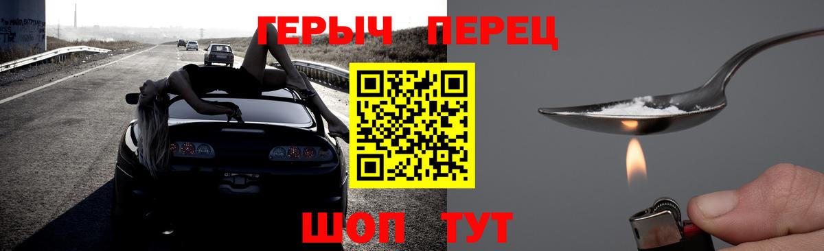 ГЕРОИН Афган  Вход с VPN  ГЕРОИН  Тайшет 