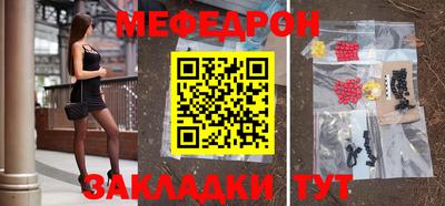 таблы Новозыбков