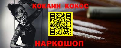 Альфа ПВП Наро-Фоминск