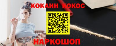 таблы Новозыбков