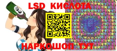 таблы Новозыбков