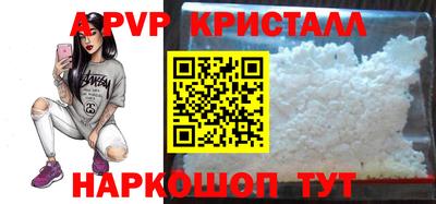 Альфа ПВП Наро-Фоминск