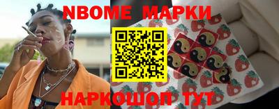 Альфа ПВП Наро-Фоминск