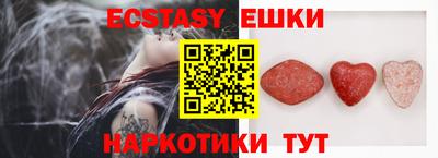 таблы Новозыбков
