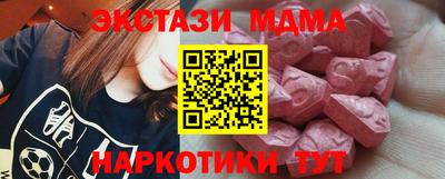 сатива Новодвинск