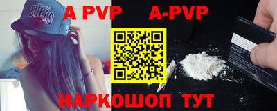 таблы Новозыбков