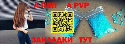 а пвп мука Нарткала