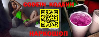Альфа ПВП Наро-Фоминск