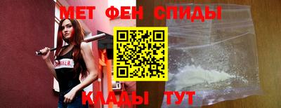 таблы Новозыбков