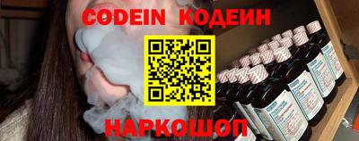 Альфа ПВП Наро-Фоминск