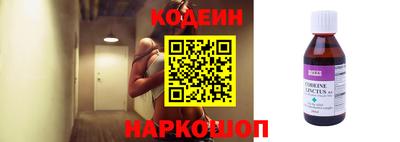 MDMA Новокубанск