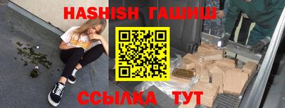 сатива Новодвинск