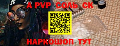 сатива Новодвинск