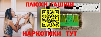 Альфа ПВП Наро-Фоминск