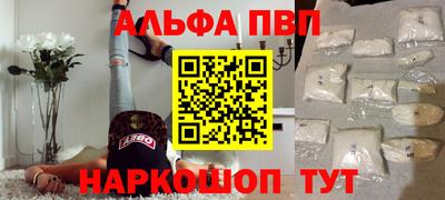 а пвп мука Нарткала