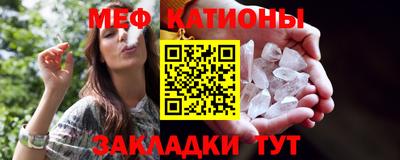 MDMA Новокубанск
