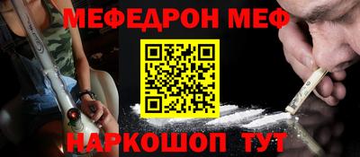 сатива Новодвинск