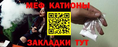 сатива Новодвинск