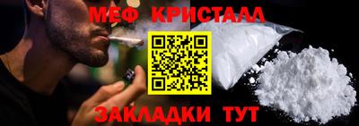 таблы Новозыбков