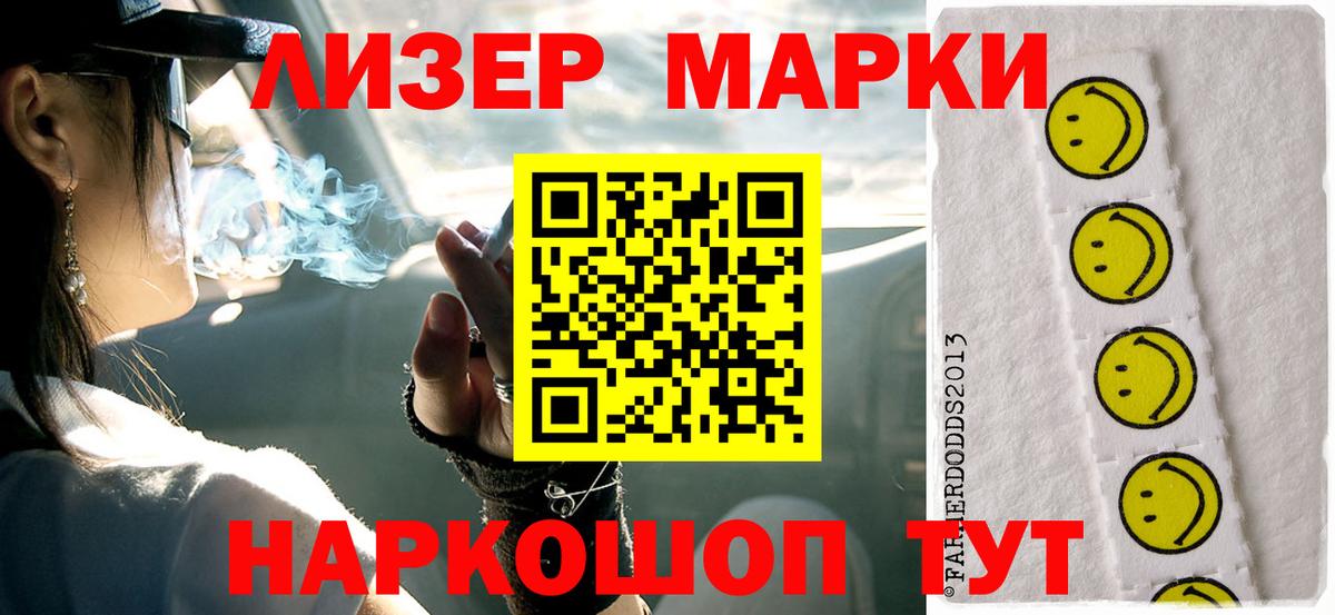 Лсд 25 экстази кислота Тайшет
