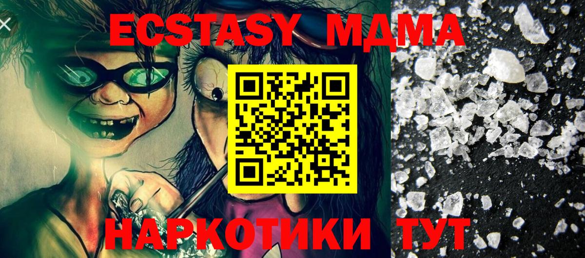 Тайшет  MDMA VHQ  MDMA crystal  Вход с VPN 