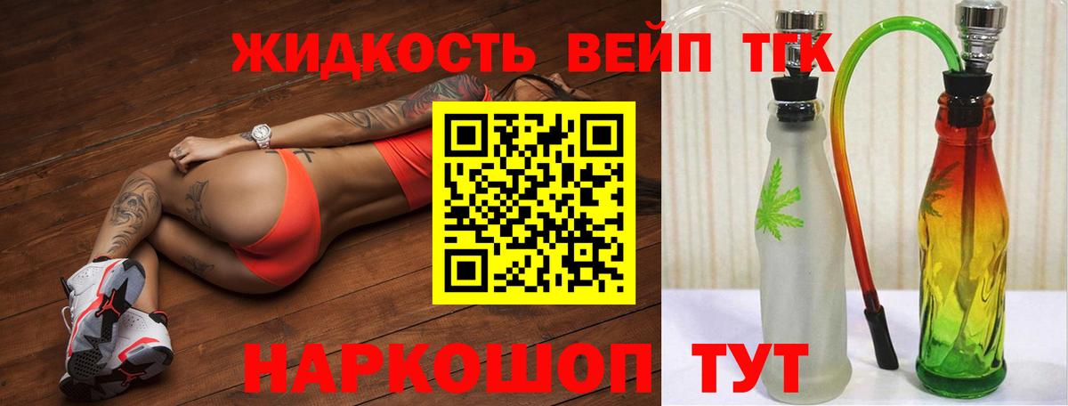 Дистиллят ТГК Wax Тайшет