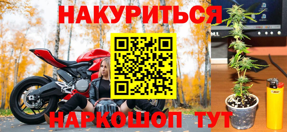 Бошки Шишки VHQ  Шишки марихуана Amnesia  Тайшет  Вход с VPN  МАРИХУАНА тримм 